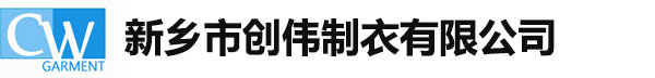 阻燃工作服,熒光服,防靜電服,防酸堿服,定做多功能工作服_新鄉市創偉制衣有限公司
